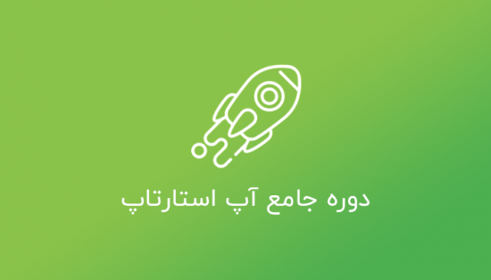 آموزش طراحی سایت دو زبانه